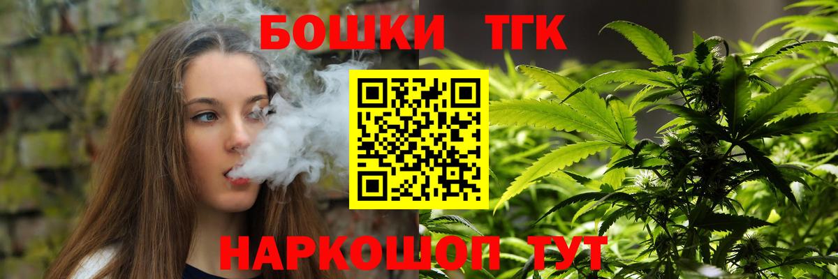 Бошки марихуана AK-47  Канабис план  Вход с VPN  МАРИХУАНА семена  Красноармейск 